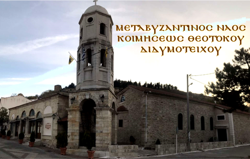Κατέρρευσε και έπεσε κάτω ο Αντιπεριφερειάρχης Έβρου Βαγγέλης Πουλιλιός μέσα στην εκκλησία