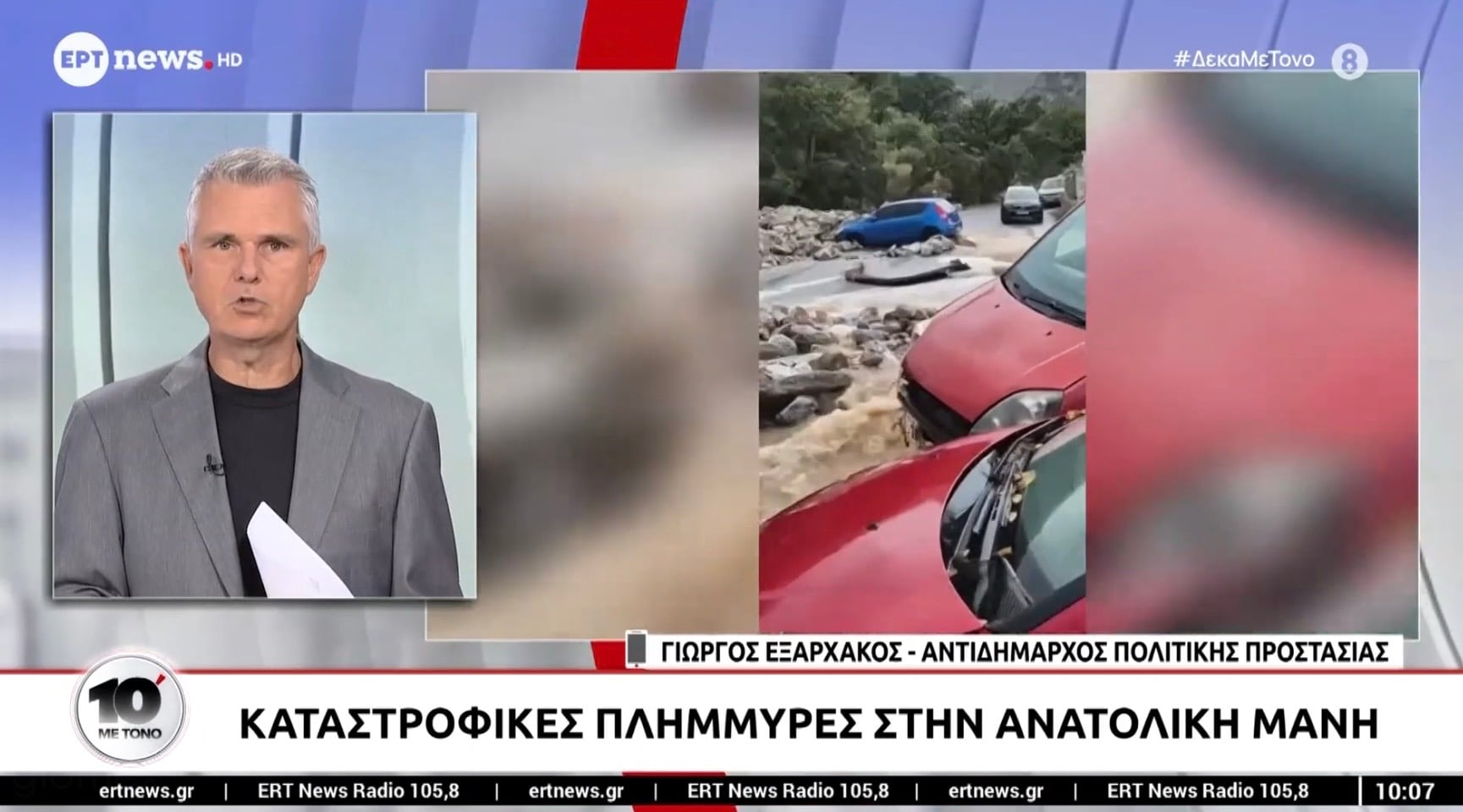 Σφοδρό ήταν το πέρασμα του καλοκαιρινού μπουρινιού από τη Μάνη
