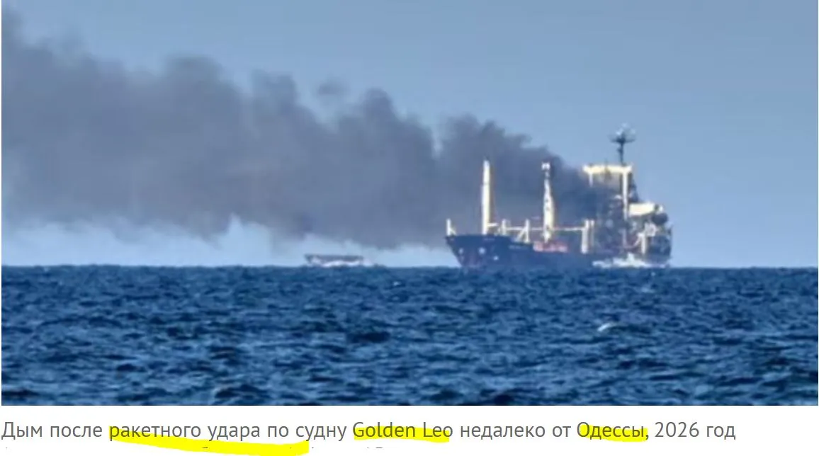 Οι Ρώσοι χτύπησαν κοντά στην Οδησσό εμπορικό πλοίο που μετέφερε όπλα στην Ουκρανία