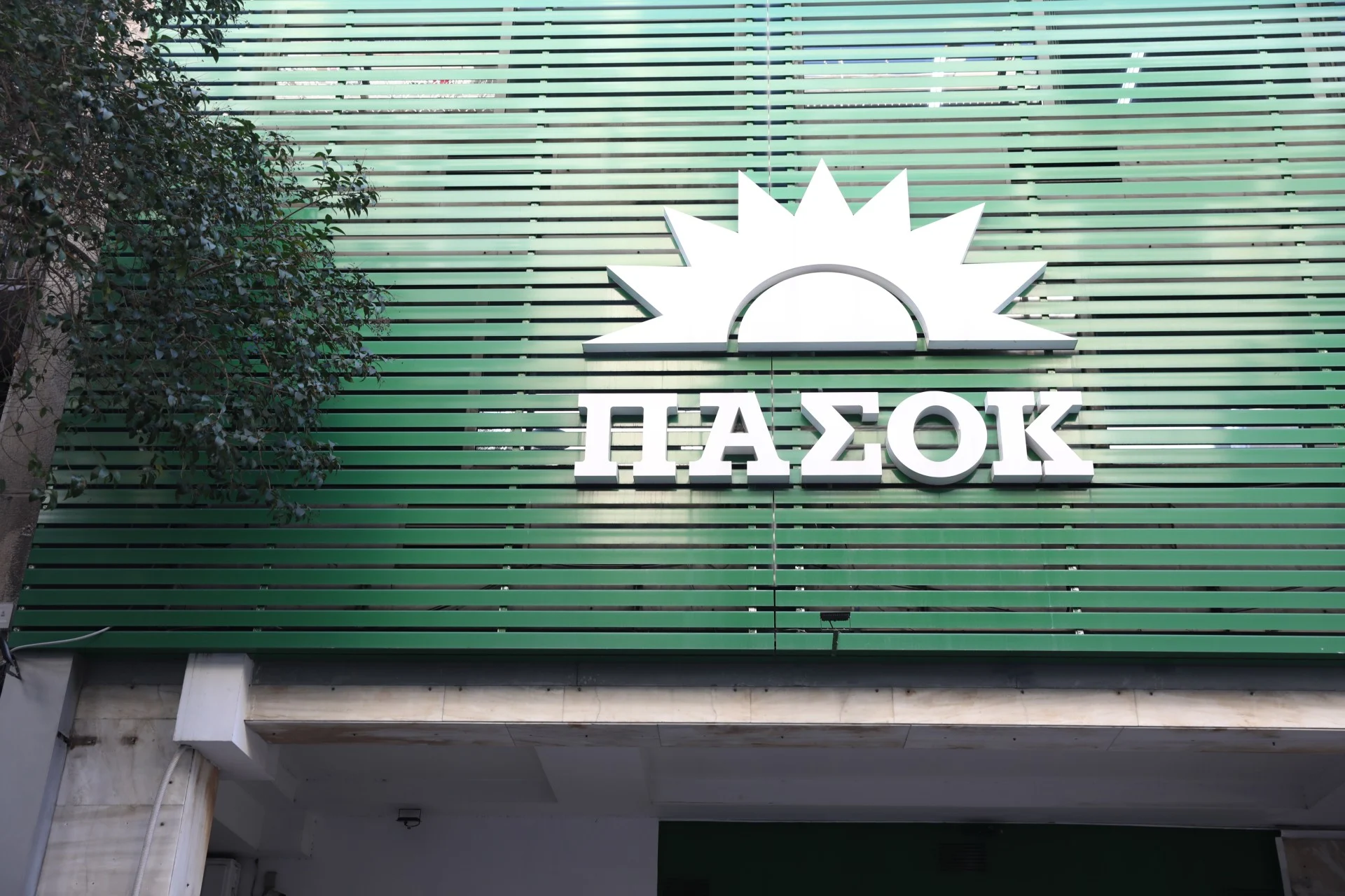 Η υποψηφιότητα του παιδιού πρώην υπουργού που μπορεί να αλλάξει τις ισορροπίες στο ΠΑΣΟΚ