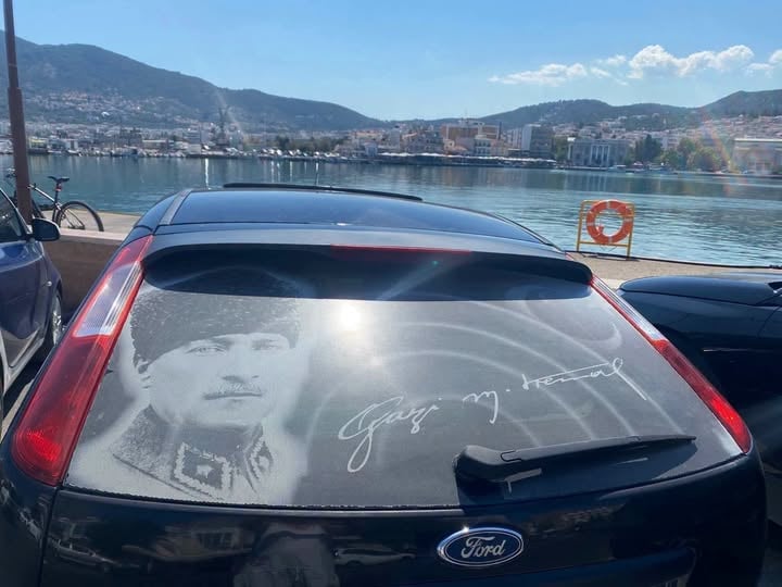 Έλλειμμα εθνικής αξιοπρέπειας
