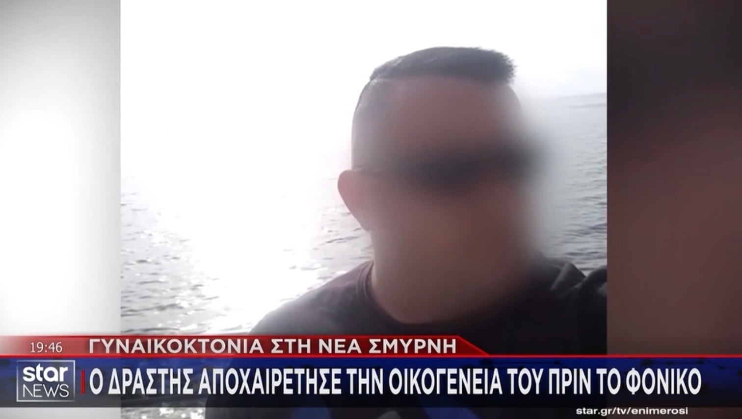 Νέα στοιχεία για τη δολοφονία στη Νέα Σμύρνη: Το παρελθόν στην Αλβανική Προεδρική Φρουρά οι  απειλές και η ζήλια