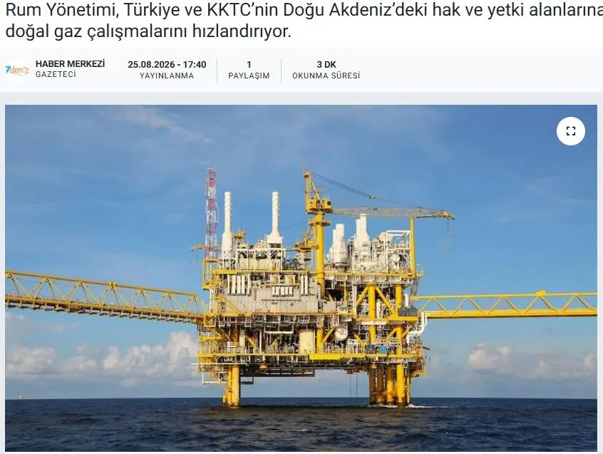 Η Τουρκία βλέπει να επιταχύνεται η εξερεύνηση φυσικού αερίου από την Κύπρο και αντιτίθεται… (τουρκικό δημοσίευμα)