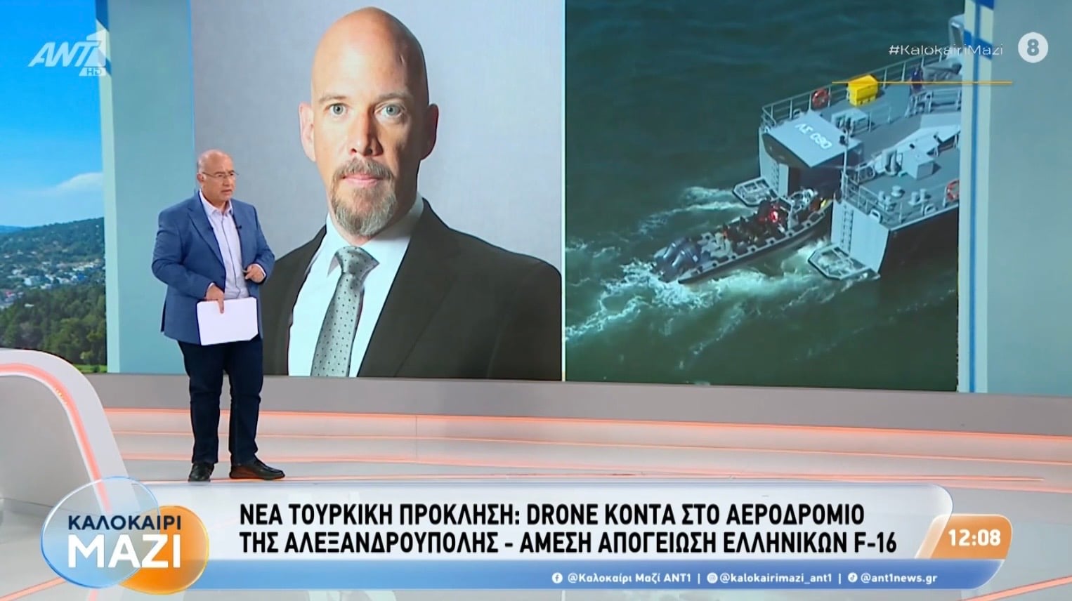 Τουρκικό drone κινήθηκε επί τρεις ώρες στη θαλάσσια περιοχή βορειοδυτικά της Σαμοθράκης και περιμετρικά της Αλεξανδρούπολης