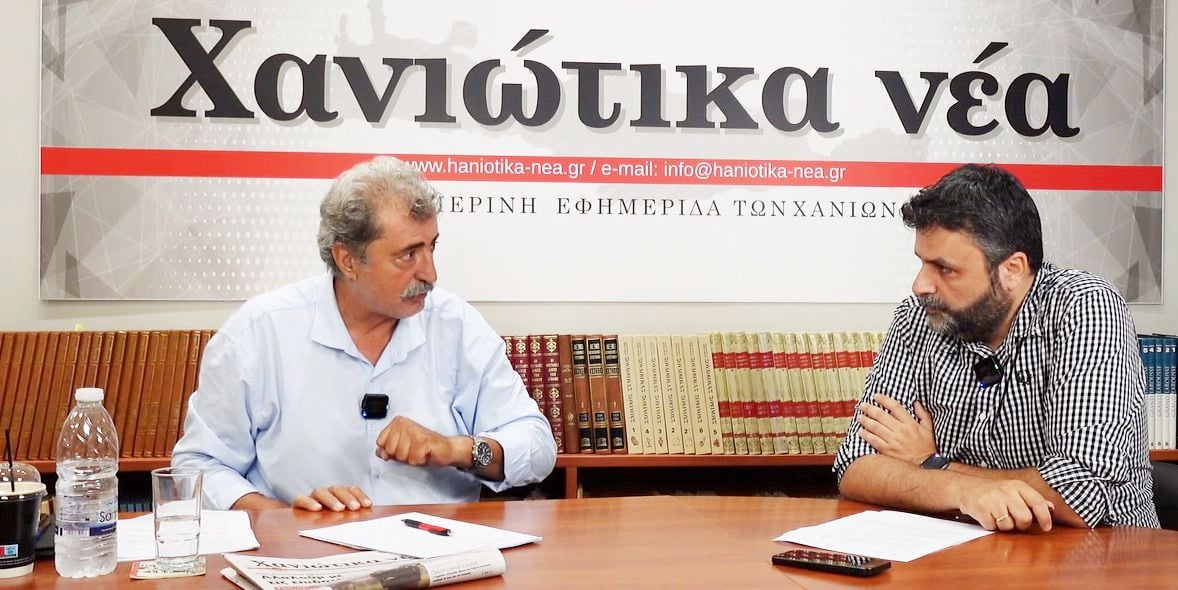 Συνέντευξη κόλαφος του Παύλου Πολάκη στα Χανιώτικα Νέα