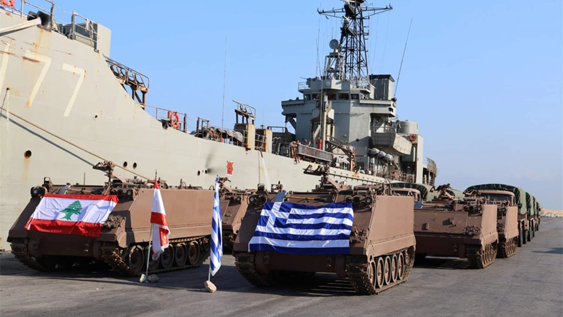 Δεύτερη ελληνική δωρεά στον στρατό του Λιβάνου: 13 τεθωρακισμένα Μ113 και 10 οχήματα STEYR