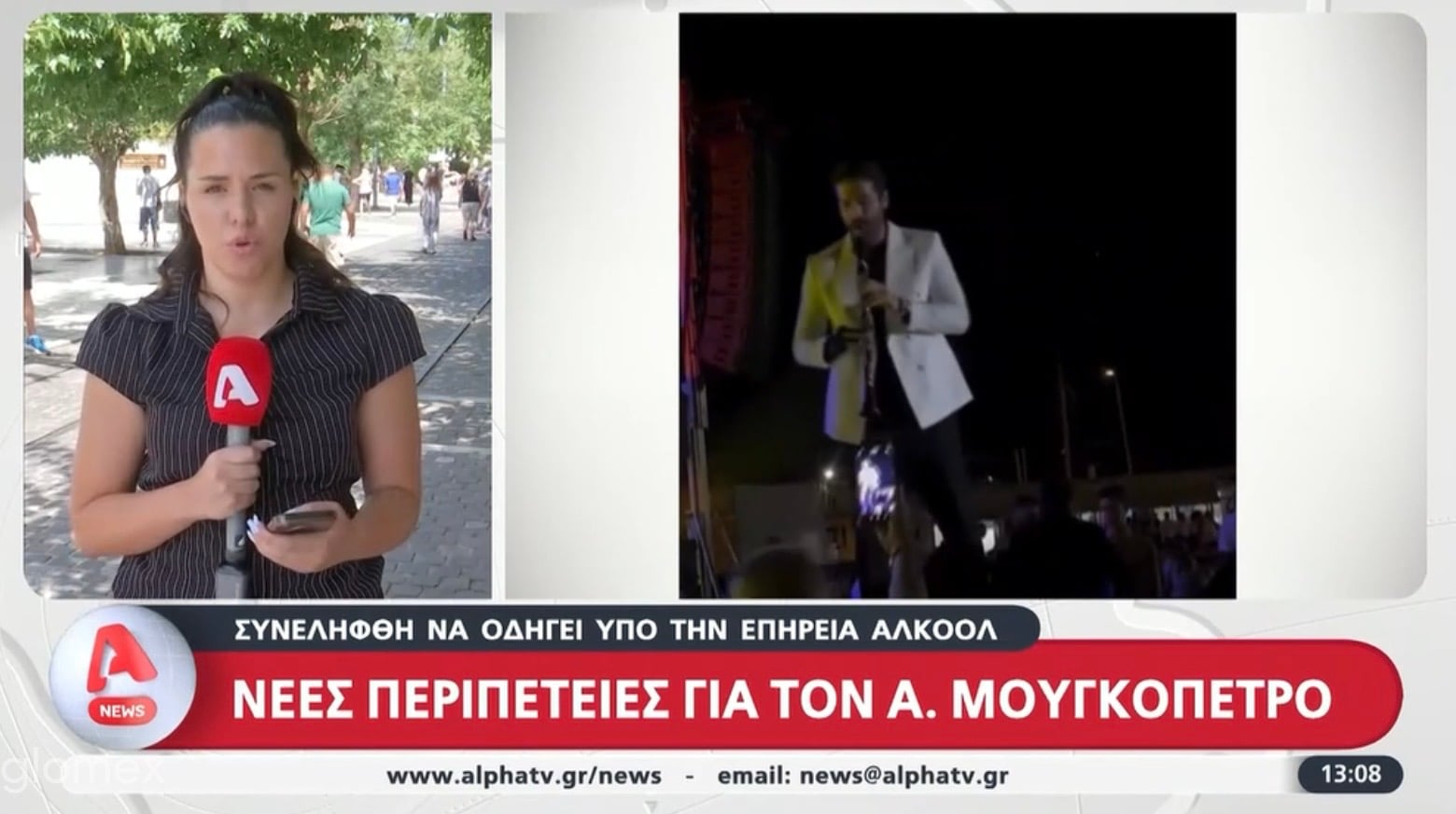 Άρης Μουγκοπετρος: Οδηγούσε μεθυσμένος στο κέντρο των Αθηνών