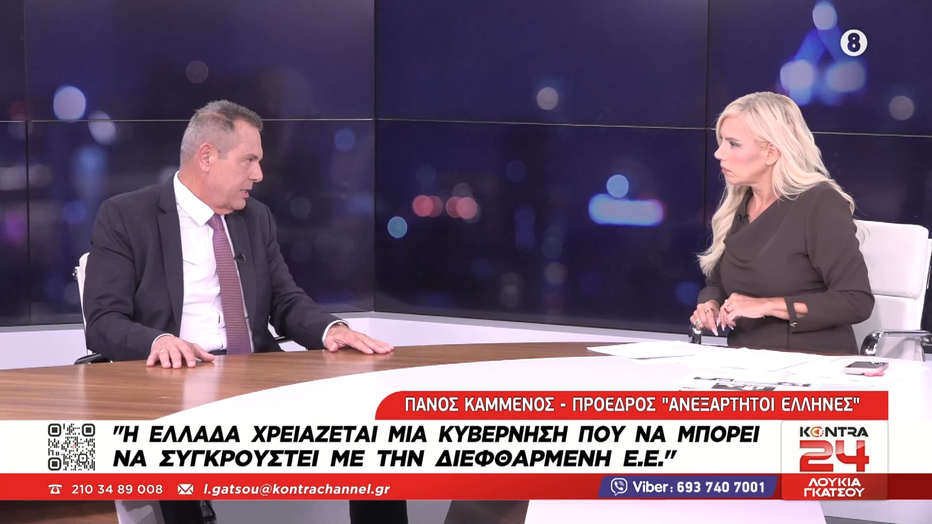 Πάνος Καμμένος: Η διεφθαρμένη ΕΕ μας οδηγεί στον 3ο Παγκόσμιο Πόλεμο - Πρέπει να μαζέψουμε τον παλαβό Ζελένσκι