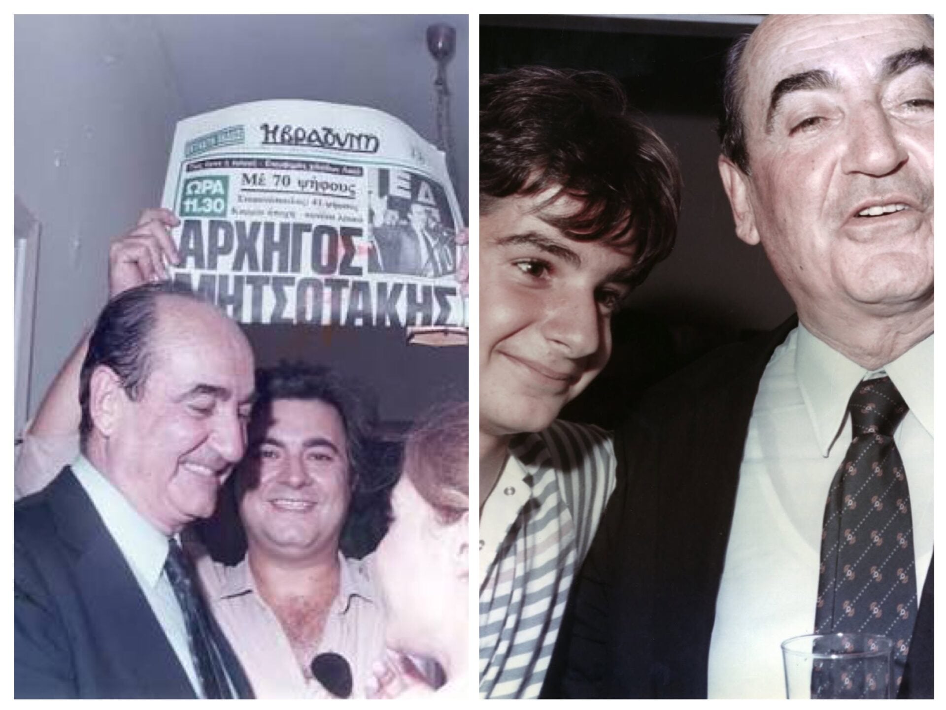 Σαν σήμερα 1η Σεπτεμβρη 1984 ο Κωνσταντίνος Μητσοτάκης εκλέγεται Πρόεδρος της Νέας Δημοκρατίας