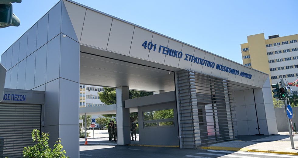 Δωρεά 5.000.000 ευρώ στις ένοπλες δυνάμεις για τη δημιουργία του Κέντρου Τραύματος των Ελληνικών Ενόπλων Δυνάμεων στην Αθήνα