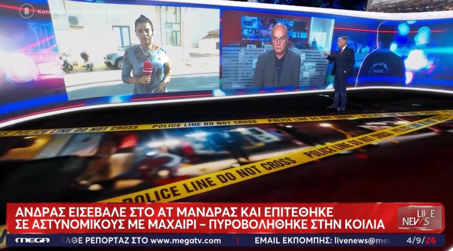 31χρονος με μαχαίρι μπούκαρε σε κατάσταση αμόκ στο Αστυνομικό Τμήμα Μάνδρας