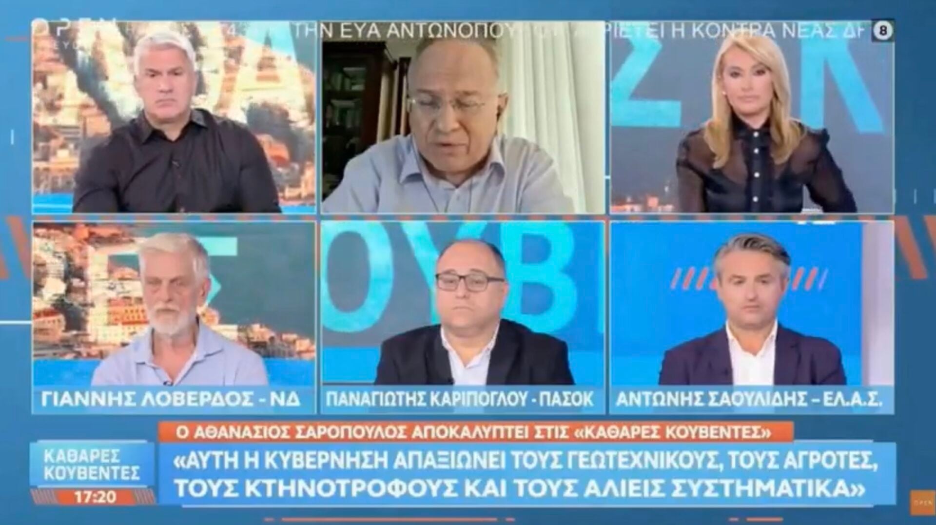 Εκτροπή μετά το 1974: Ο Στρατός αναλαμβάνει τις κτηνιατρικές υπηρεσίες για τον αφθώδη πυρετό