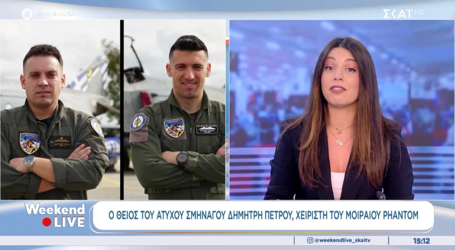 Δημήτρης Πέτρος: Σε λίγες μέρες ο 37χρονος  Σμηναγός θα βάφτιζε την μόλις 5 μηνών κορούλα του