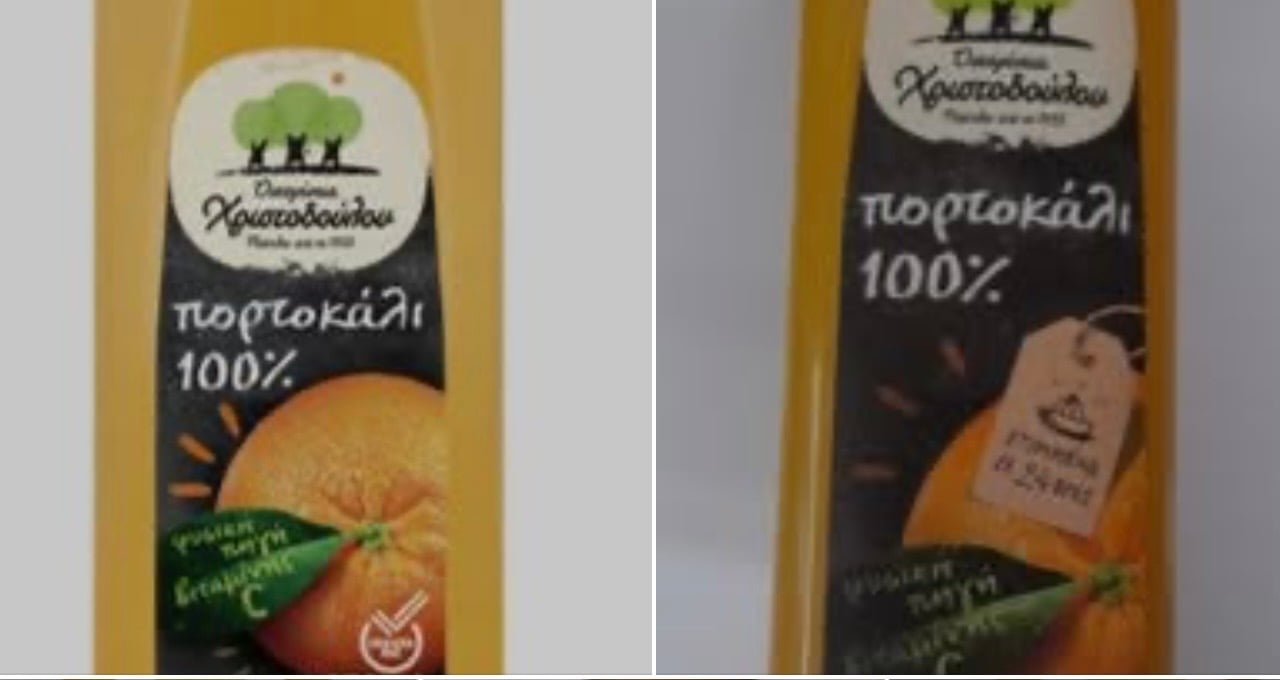 Ανάκληση φυσικών χυμών με μούχλα