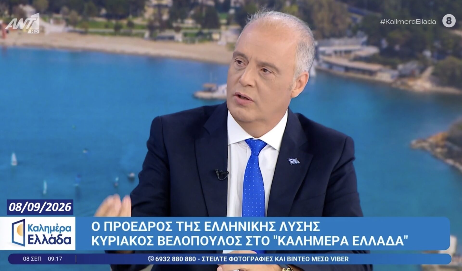 Χαμός με τον Κυριακο Βελόπουλο στην συνέντευξη του στο Καλημέρα Ελλάδα
