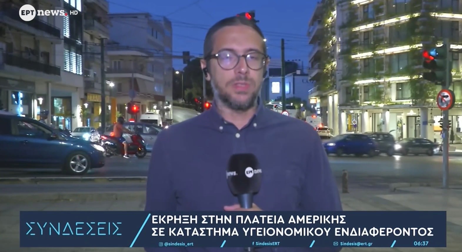 Καμπουλ η Αθήνα με Μητσοτακη: Εκρήξεις με χειροβομβίδες σε Ομόνοια και πλατεία Αμερικής