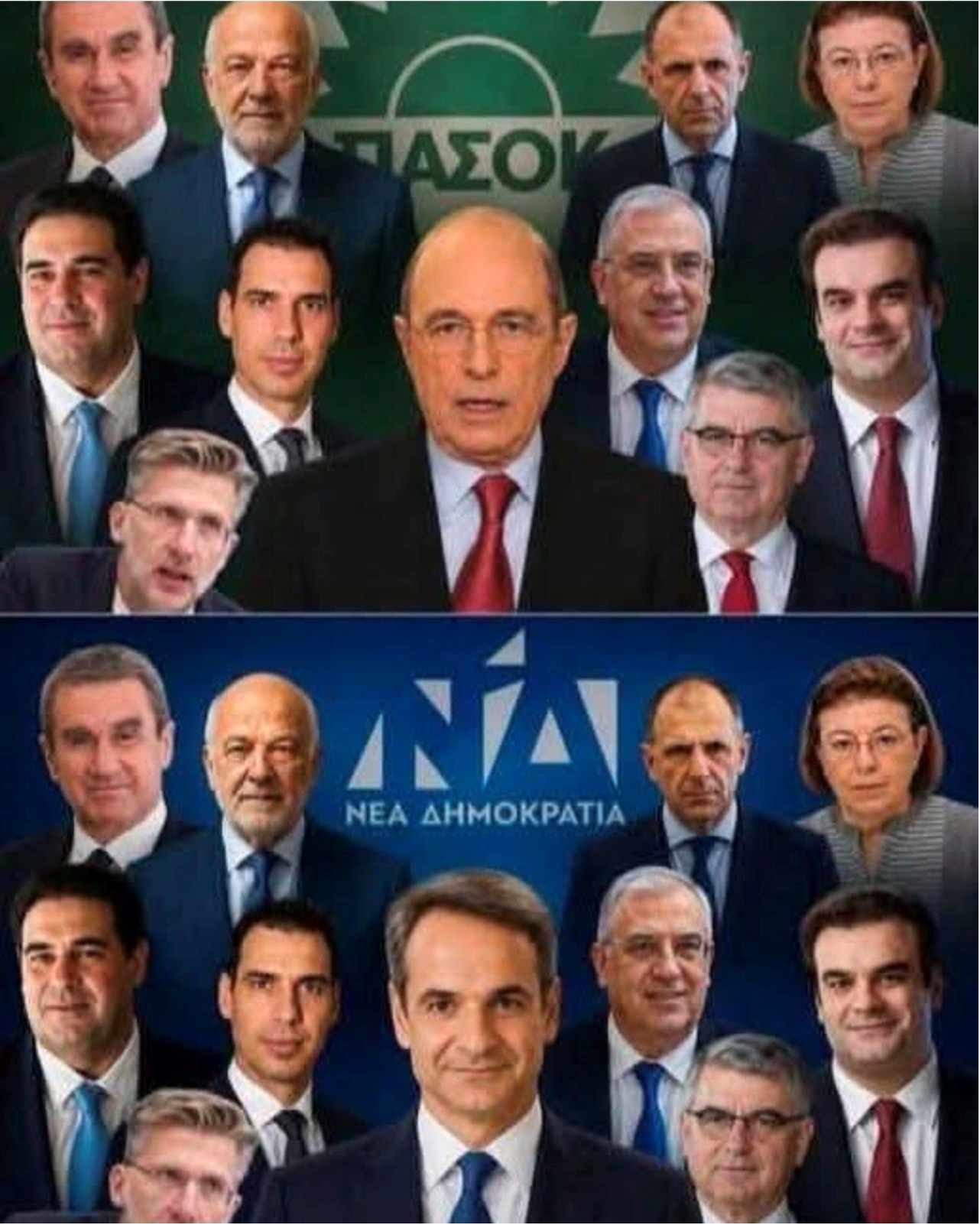 ΩΩΩΩΩΩπα Μεγαλεία!