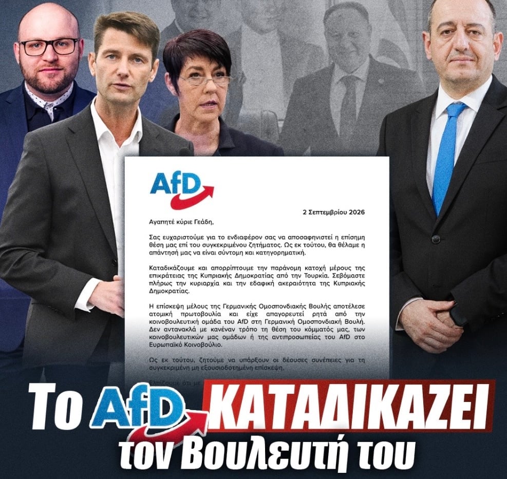 Το γερμανικό κόμμα AfD ξεκαθάρισε τη θέση του στο Κυπριακό καταδικάζοντας εγγράφως την τουρκική κατοχή