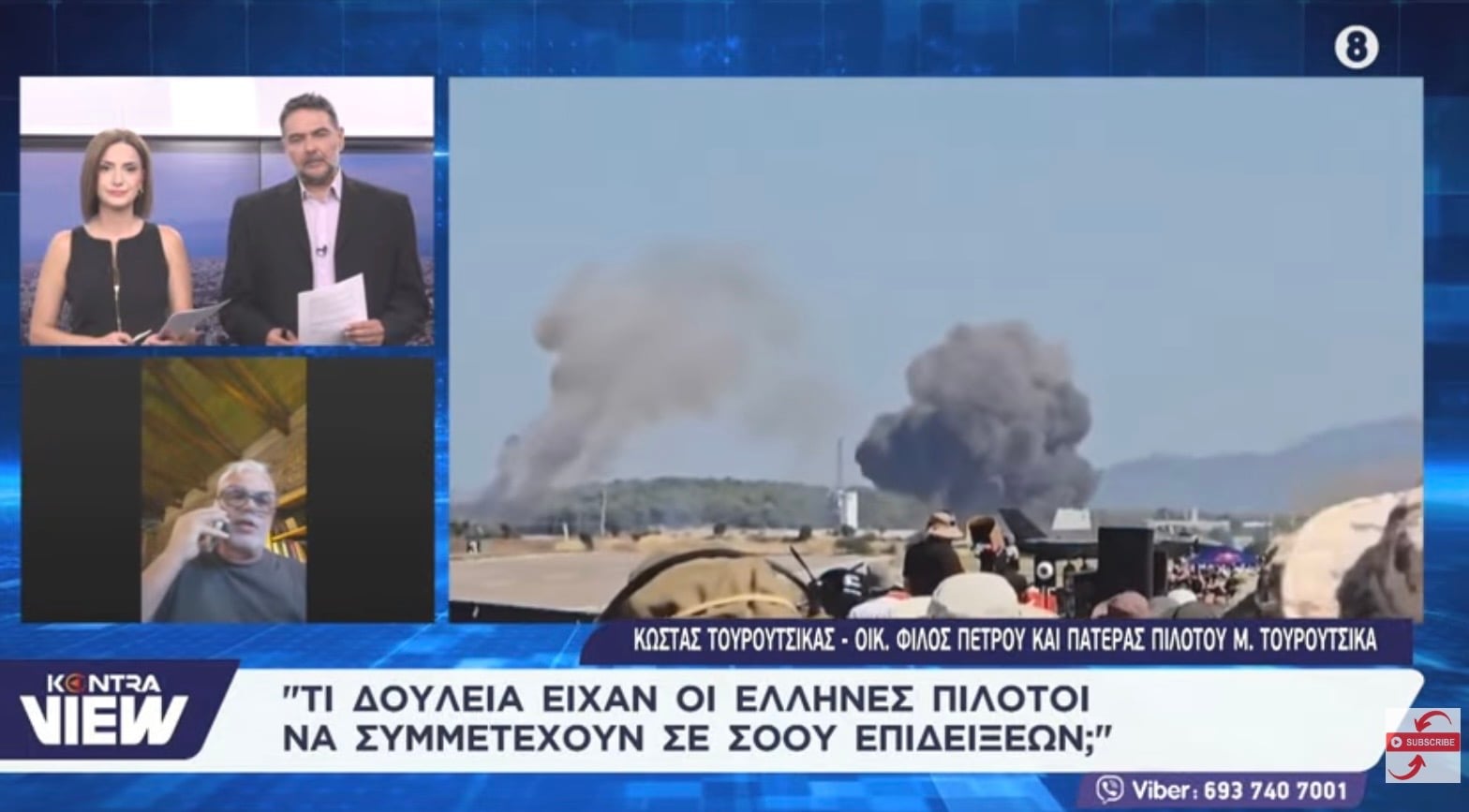 Ξέσπασμα Οργής του πατέρα Τουρούτσικα: Δεν έστειλα τον γιο μου σε Τσίρκο Μετράνο!