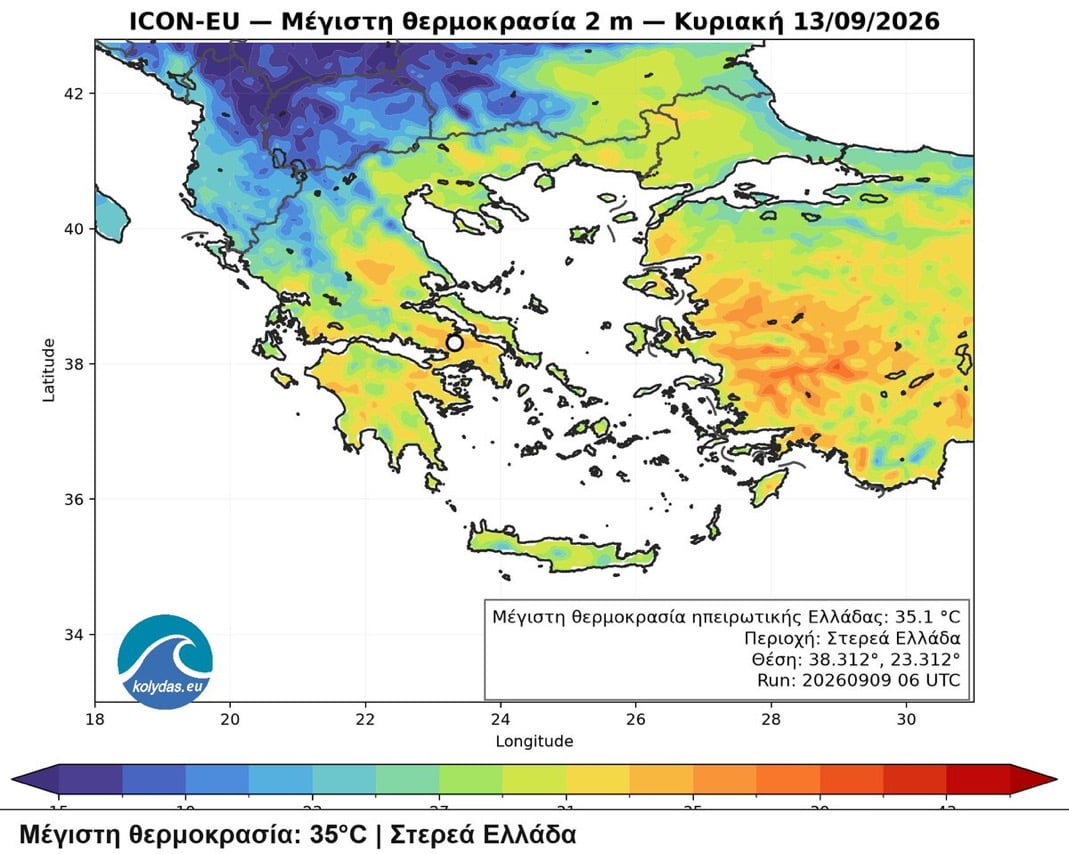 Θοδωρής Κολυδάς: Η επιστροφή του Μπλε Το φθινόπωρο έρχεται σταδιακά 6 IMG 2212