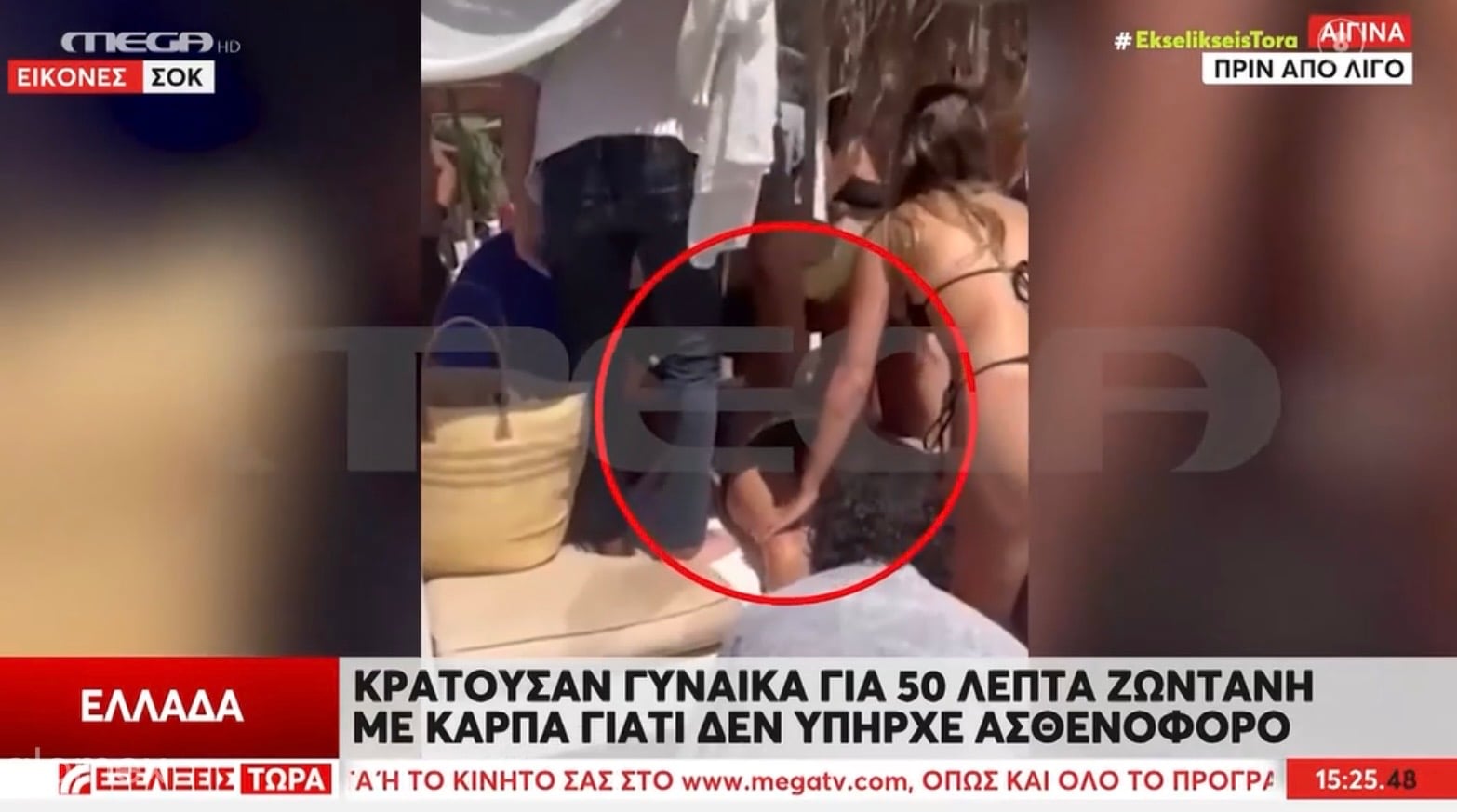 Αίγινα: Ξεψύχησε στην παραλία