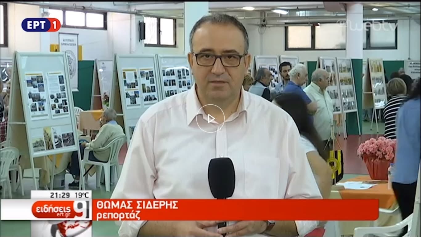 Έξι ποινικές διώξεις με αφορμή μία ραδιοφωνική εκπομπή στο Πρώτο Πρόγραμμα 7 IMG 2395