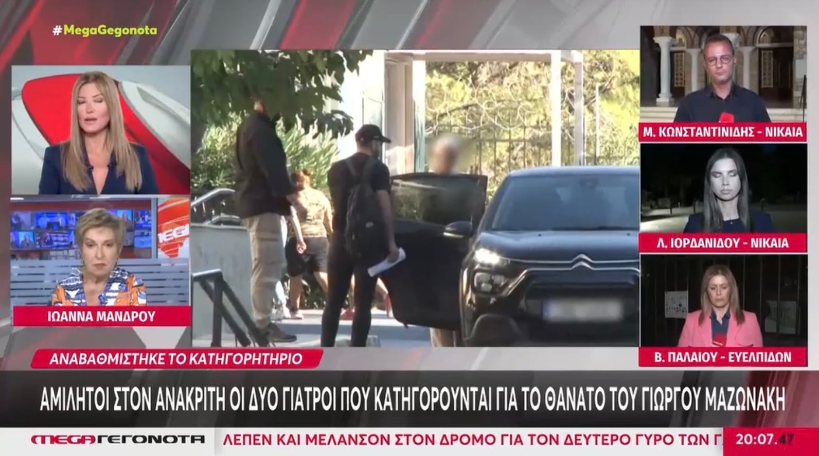 Ποια νεα κρίσιμα στοιχεία έρχονται στο φως για τον θάνατο του Γιώργου Μαζωνάκη