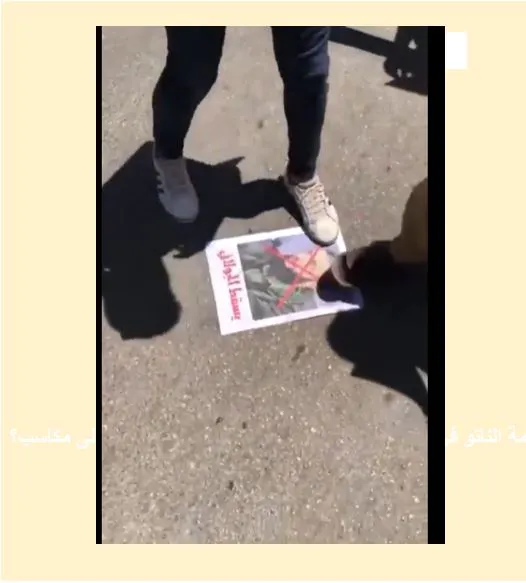 Κλιμακώνονται οι διαμαρτυρίες στη Συρία! Ποδοπατούν δημόσια τη φωτογραφία του Άχμεντ αλ Σαράα