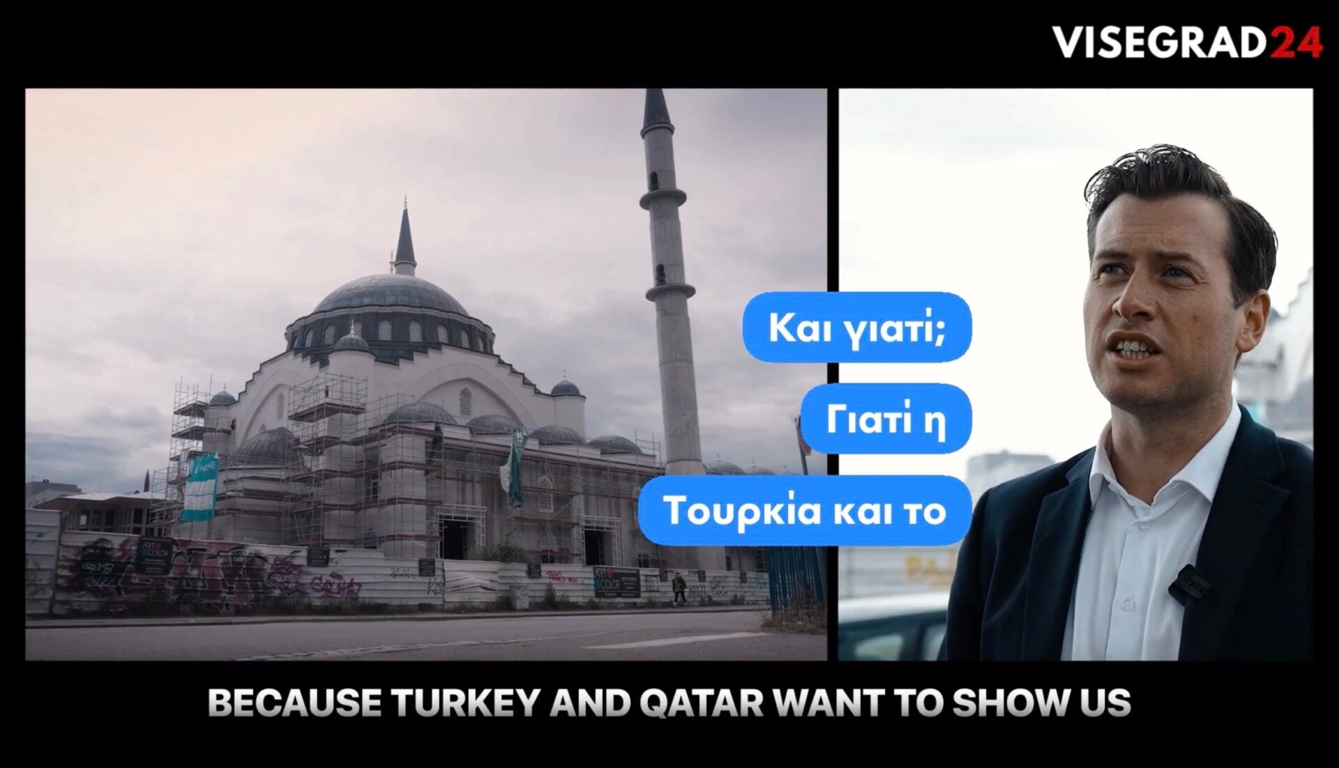 Τι δουλειά έχουν τόσα τζαμιά στο Στρασβούργο;