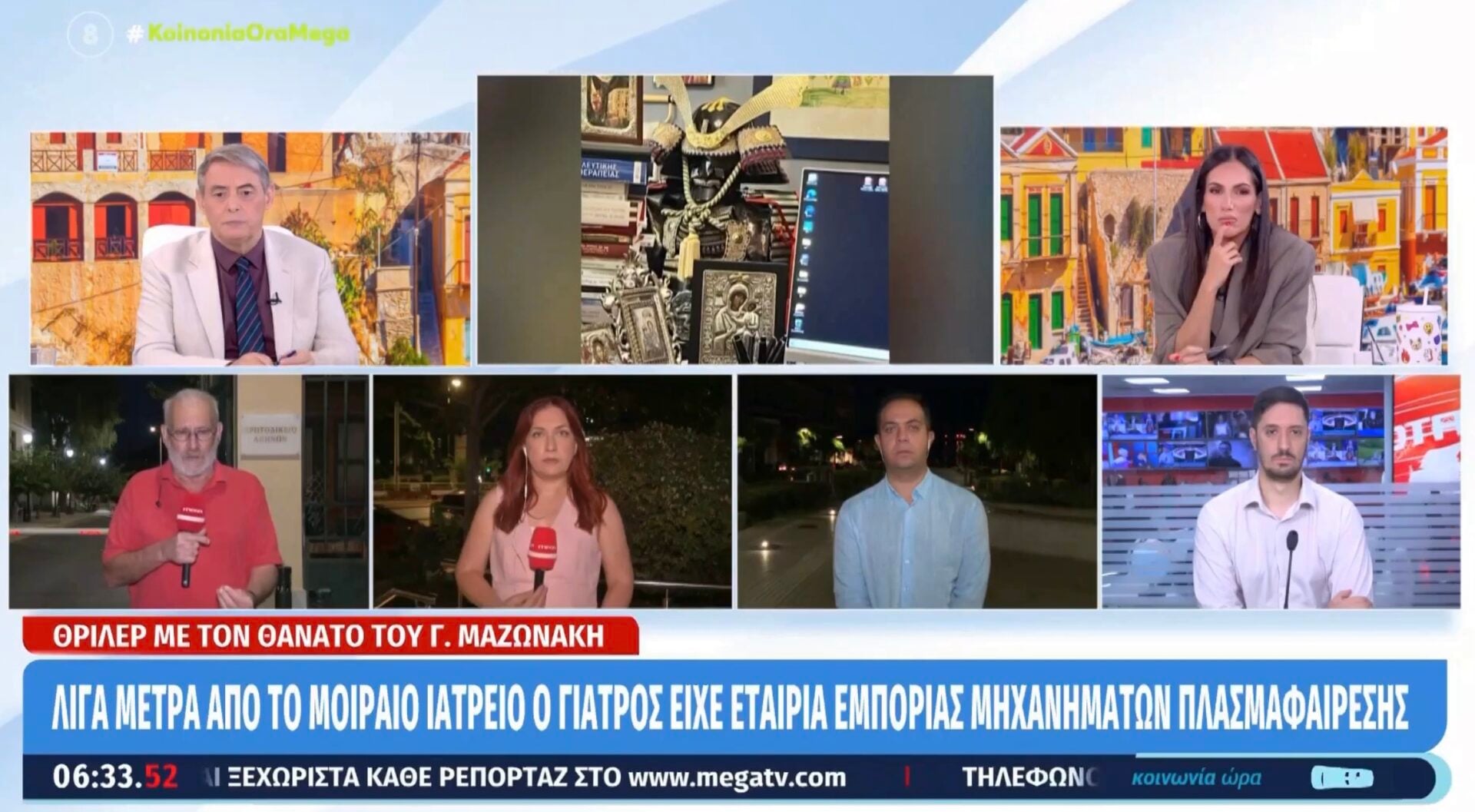 Συνάντηση Σίσι με μπιν Σαλμάν: Η ασφάλεια της Σαουδικής Αραβίας και του Κόλπου αποτελεί μέρος της εθνικής ασφάλειας της Αιγύπτου