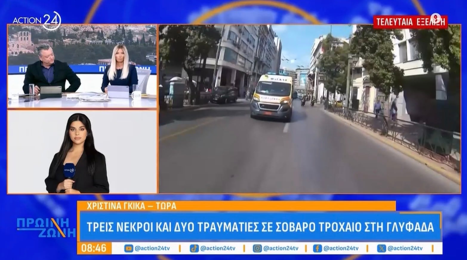 Σφοδρό τροχαίο στη Γλυφάδα με τρεις νεκρούς