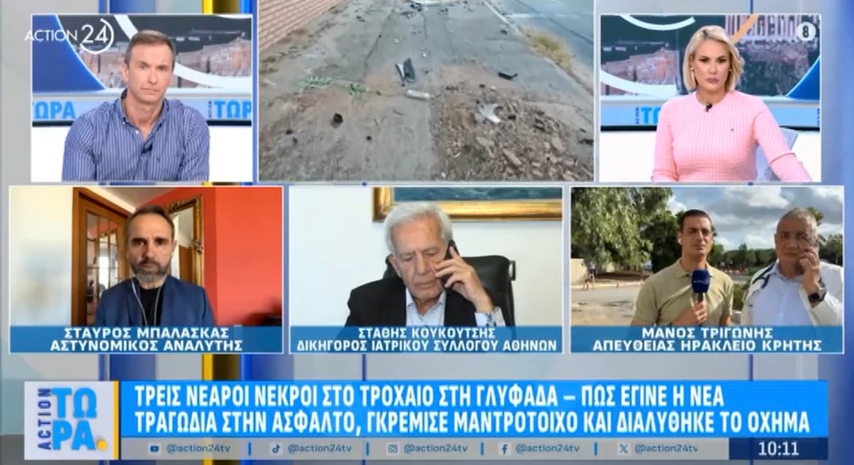 Τρεις νέοι άνθρωποι θυσία στην άσφαλτο: Η αστυνομία ερευνά πληροφορίες πως έκαναν live μετάδοση μέσω TikTok την στιγμή του τροχαίου