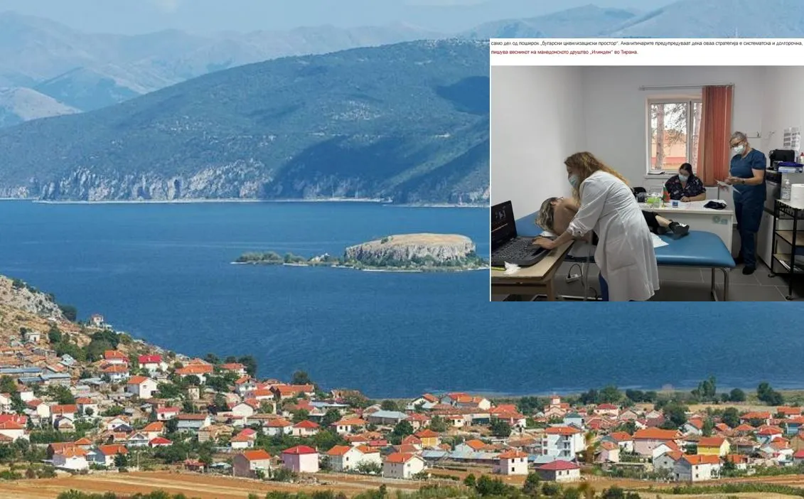 Πανικός στα Σκόπια: Βούλγαροι γιατροί πηγαίνουν στη Μάλα Πρέσπα (Αλβανία)