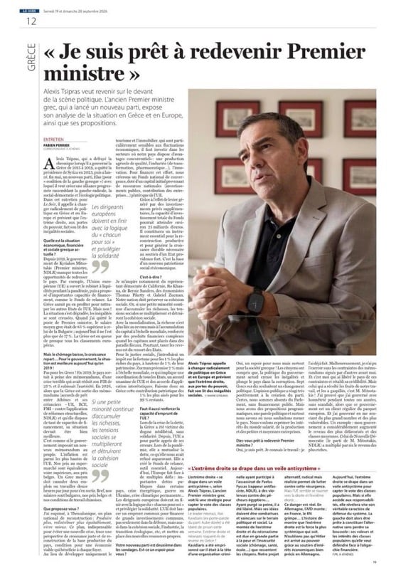 Αλεξης Τσίπρας στη Le Soir: Με Μητσοτάκη έχουμε τιμές Γαλλίας και μισθούς Βουλγαρίας 5 IMG 2609