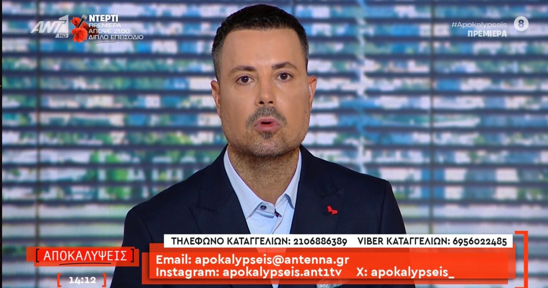 Σάλος με τον πρεμιέρα του Πέτρου Κουσουλού στον Αντ1: Η εξομολόγηση για το αυτοάνοσο και την επίσκεψη του στο ιατρείο της Καρνεάδου