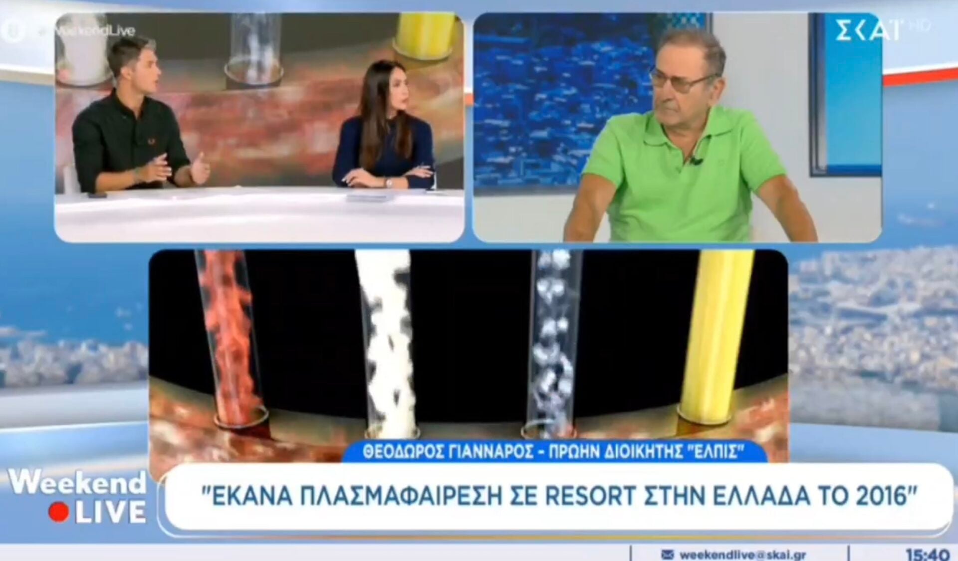 Πρωην διοικητης του ΕΛΠΙΣ: Αν μιλήσω, θα βρεθώ σε χαντάκι