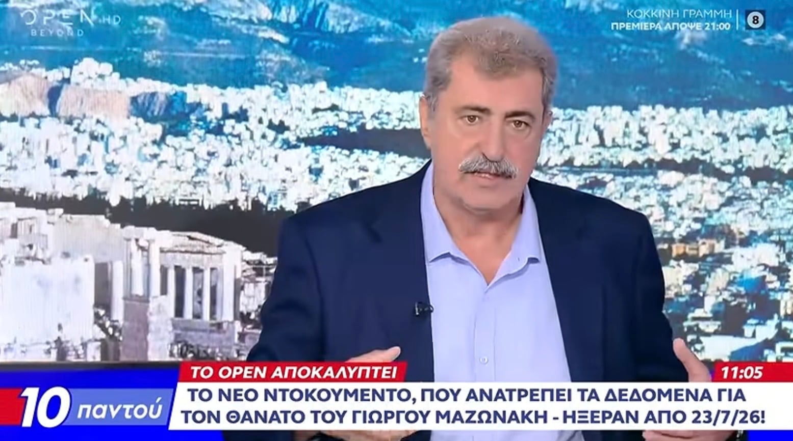 Το ξέσπασμα του Παύλου Πολάκη για την Κβαντική Ιατρική: Έρχεται ο κάθε τσαρλατάνος, ο κάθε εγκληματίας, παίρνει μια κουβέντα και λέει