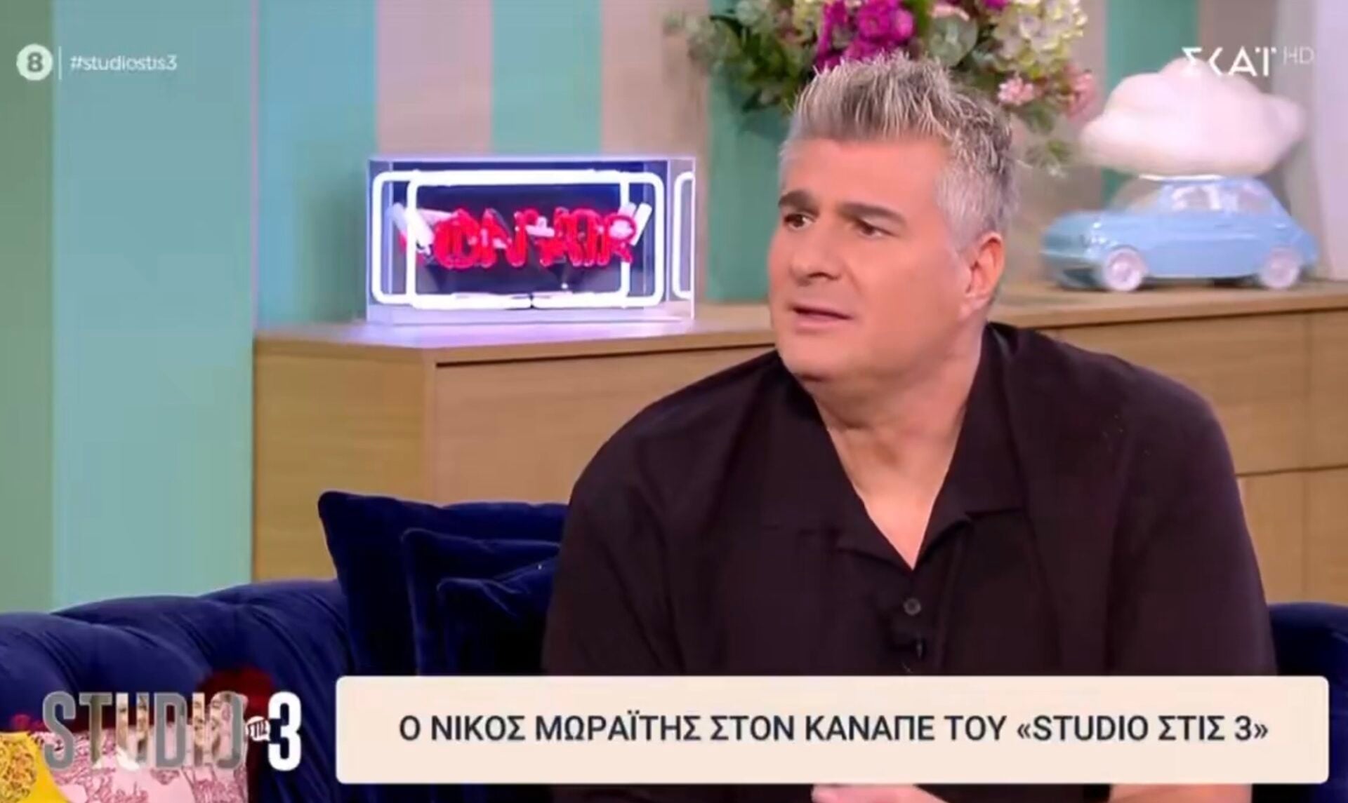 Εξομολόγηση ψυχής του Νίκου Μωραϊτη στο Studio 3