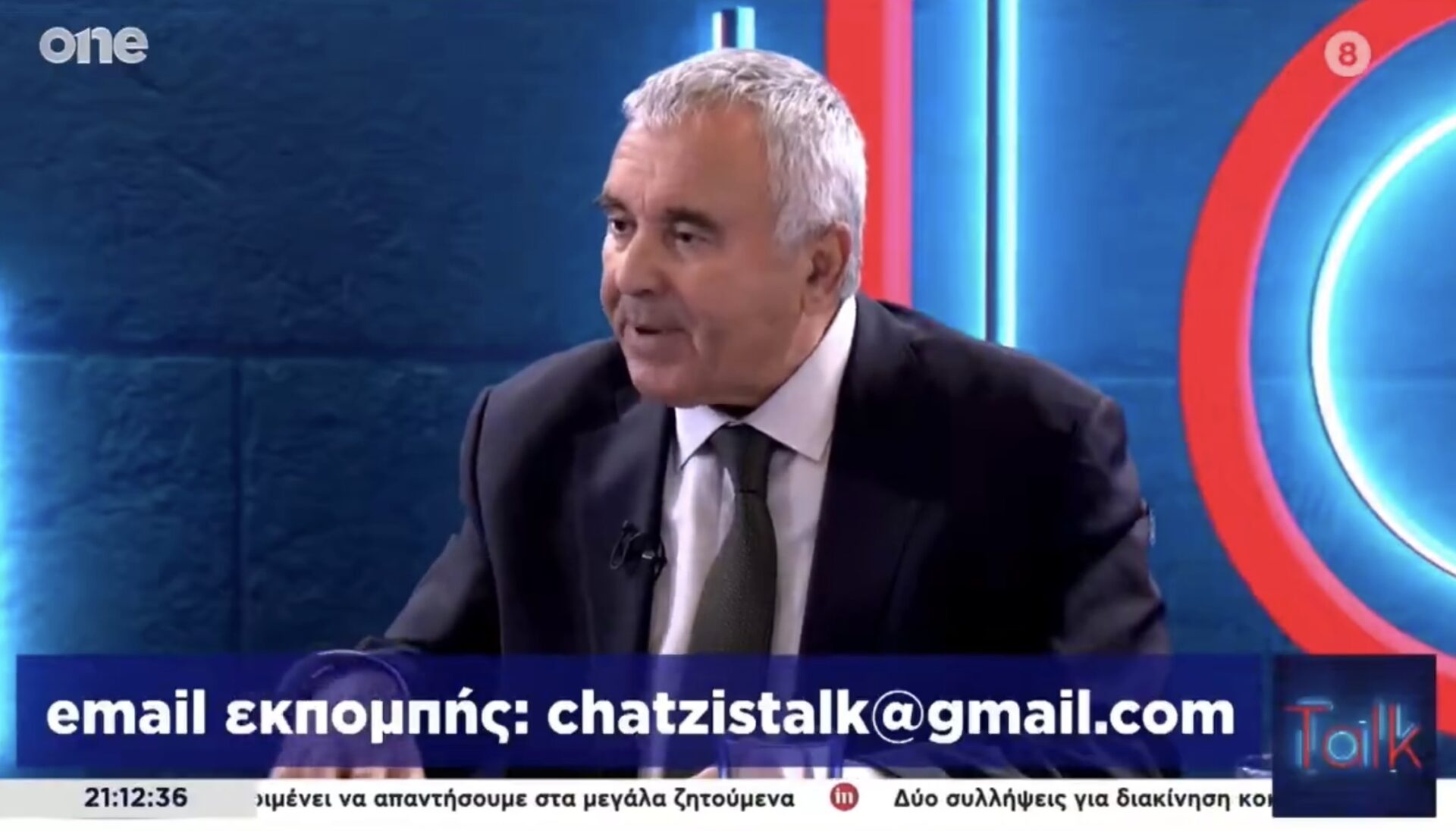 Βουλευτής του ΠΑΣΟΚ καταγγέλει: Υπουργοί της ΝΔ τα πιάνουν