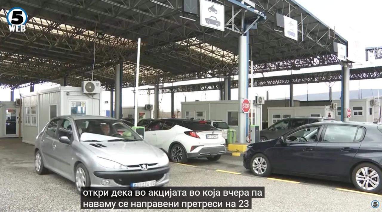 Σκόπια: Συνελήφθησαν αστυνομικοί και τελωνειακοί για λαθρεμπόριο τσιγάρων