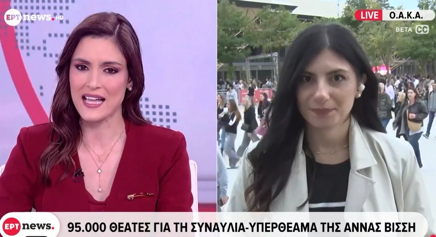 Φρενίτιδα για την Άννα Βισση στο ΟΑΚΑ