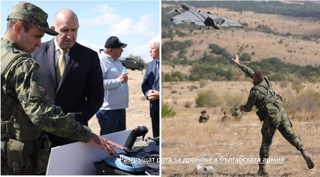 Ο βουλγαρικός στρατός αναπτύσσει ομάδα μη επανδρωμένων αεροσκαφών