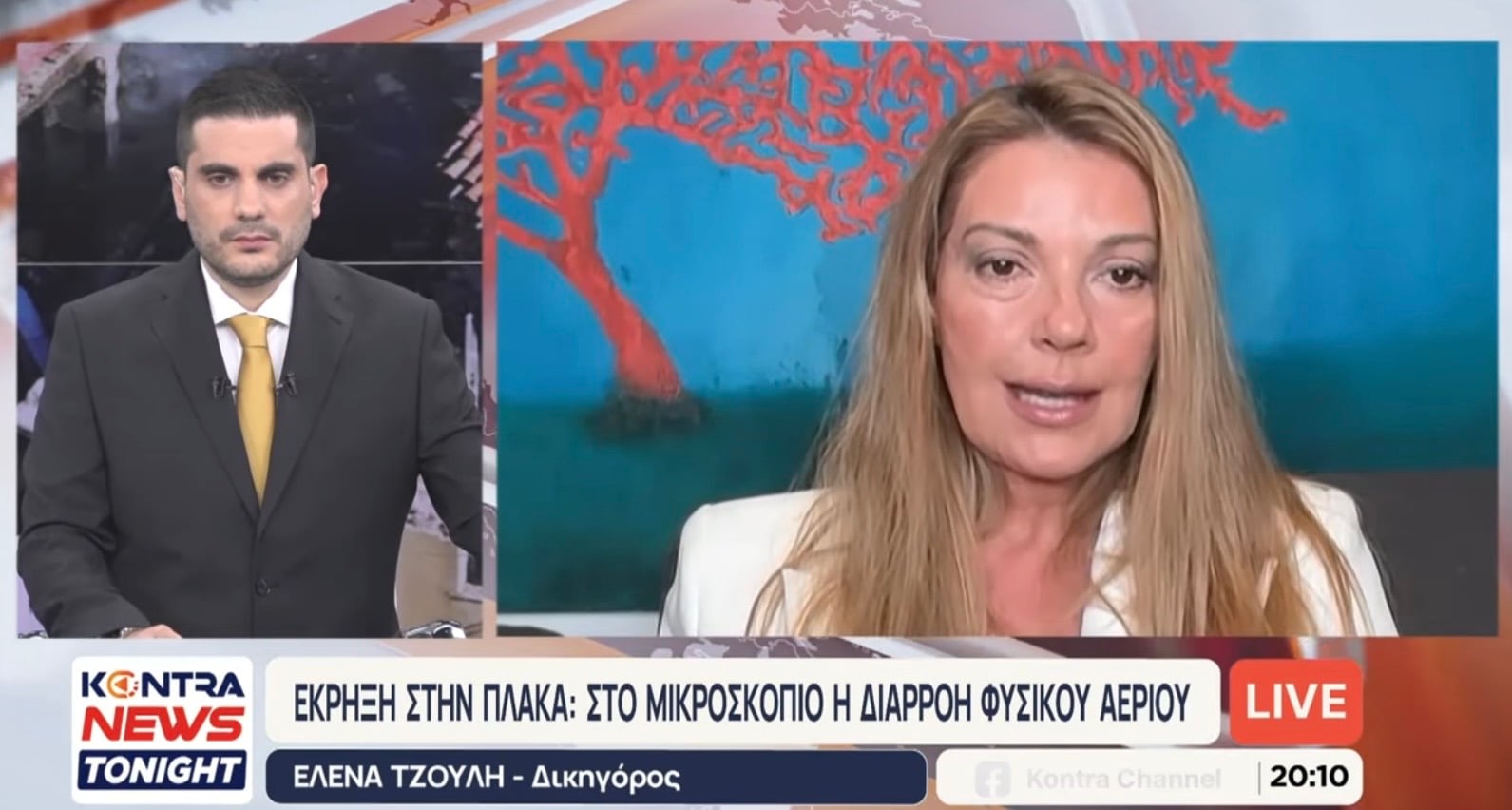 Έκρηξη στην Πλάκα Έλενα Τζούλη: «Να επεκταθεί η έρευνα για τις εκρήξεις φυσικού αερίου μέχρι τις μητρικές εταιρείες» — Αίτημα στην Εισαγγελία
