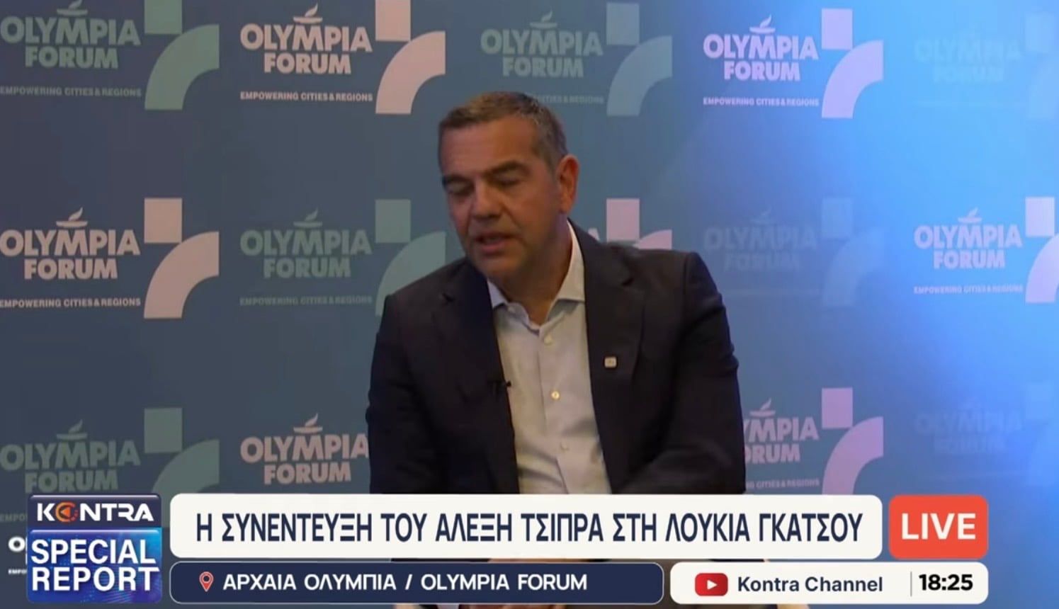 Αλέξης Τσίπρας: «Αν όχι εμείς, ποιοι;» - «Ο Μητσοτάκης ο καλύτερος πελάτης της Ευρωπαϊκής Εισαγγελίας» - Συνέντευξη στην Λουκία Γκάτσου