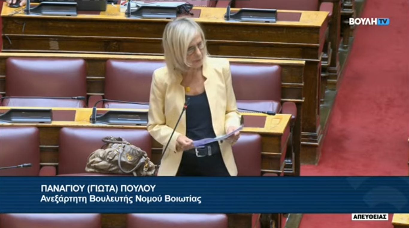 «Ενεργειακή κρίση: Η ΕΕ επιτρέπει ισχυρά μέτρα στήριξης, η κυβέρνηση Μητσοτάκη επιλέγει την αδράνεια»