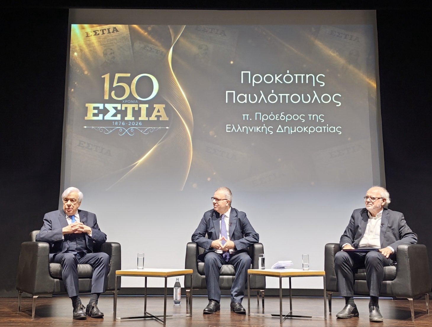 Προκόπιος Παυλόπουλος: Το Κυπριακό Ζήτημα μπορεί και πρέπει να επιλυθεί μόνο με πλήρη εφαρμογή του Διεθνούς Δικαίου και του Ευρωπαϊκού  δικαίου