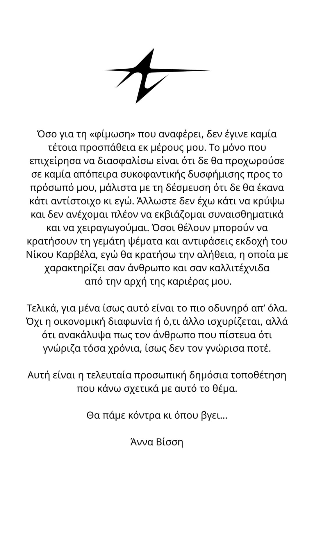 87E3ECC6 5D74 4F7B 83B0 7B8AC4CD75F4
