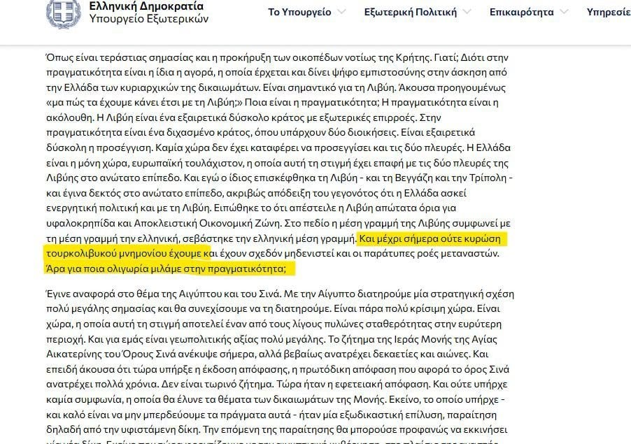 Ο Γεραπετρίτης, δεν είναι ανίκανος, αλλά απολύτως ικανός για όλα 15 CDE80D08 A3F3 4C54 A2A9 FD1B7F77F2AE