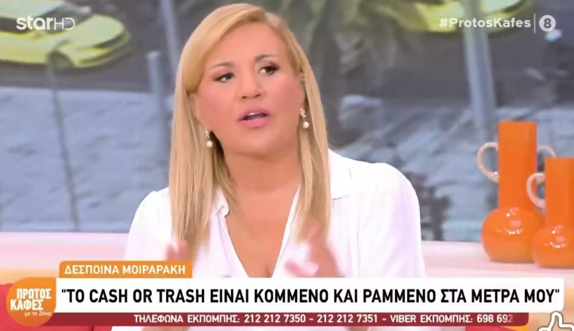 Αποθέωση του Στεφανου Κασσελακη από την Δέσποινα Μοιραρακη για την εμφάνιση του στο Cash or Trash