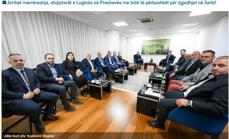 Σερβία: Οι Αλβανοί στη νότια Σερβία κατεβαίνουν με κοινό ψηφοδέλτιο στις βουλευτικές εκλογές